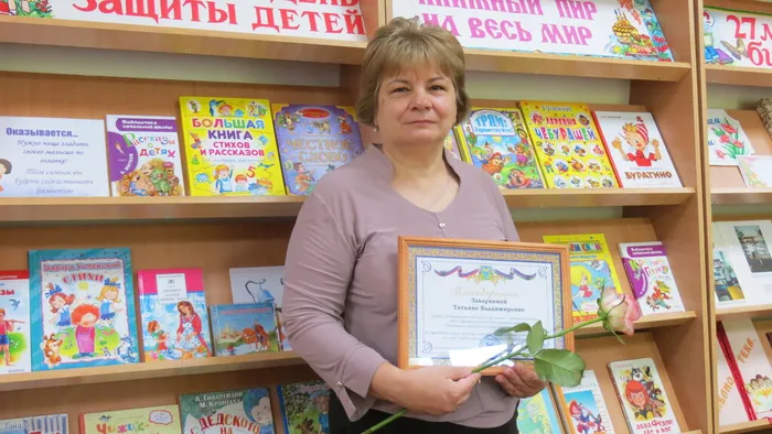 Захаркина Татьяна Владимировна