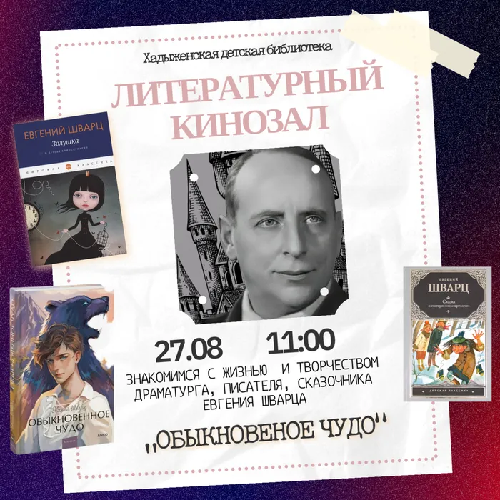 27.08 (1)