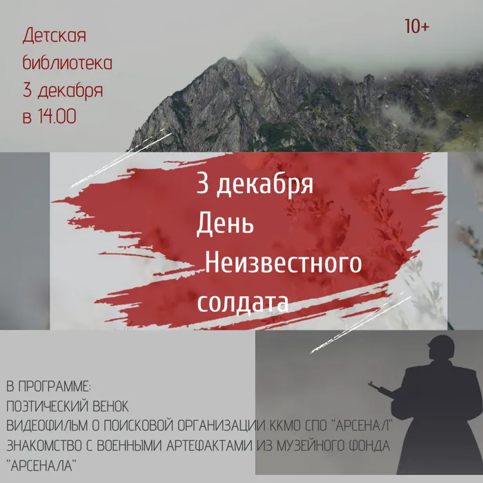 Афиша