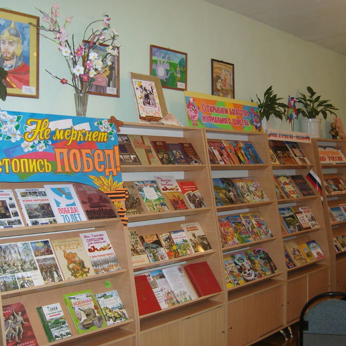 Выставки в читальном зале